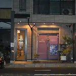 Kyoto Yoko And Akira Guesthouse